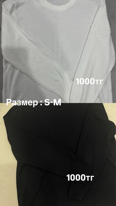 Женская- подростковая одежда