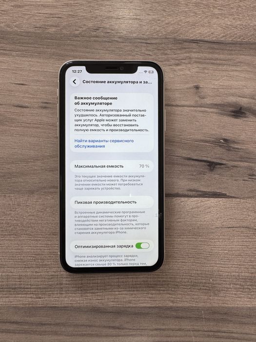 Iphone 11 oq rangda