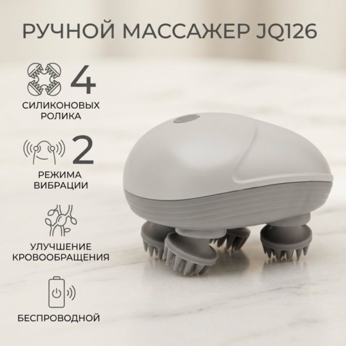 массажные аппараты