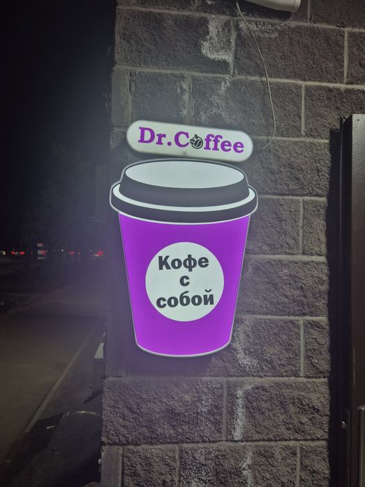 Продам кофе аппарат