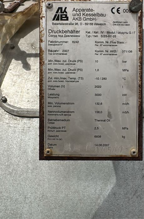 Термомаслянный(маслянный) котел