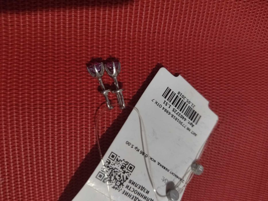 Серьги серебро с александритом