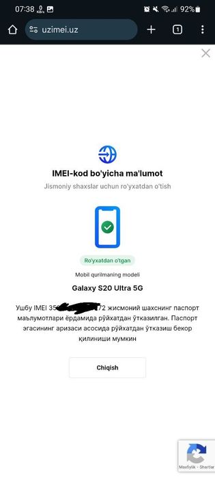 Samsung s20 ultra 12/256