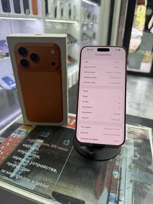 Iphone 17 Po Max 256Gb