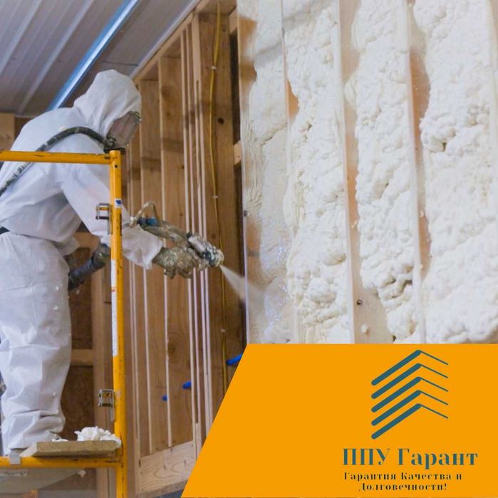 Ппу Утепление Дома Крыши, Ангара.Пенаизол,Пенабетон,Эковата ...