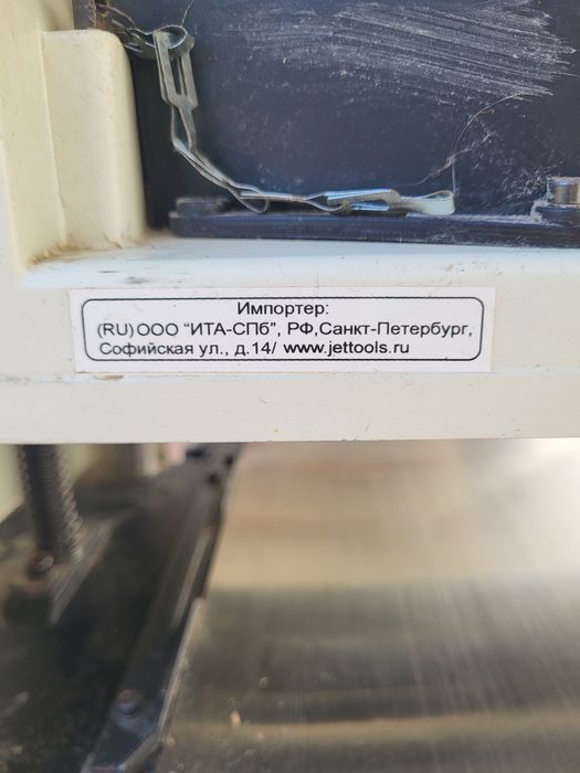 Рейсмусовый станок