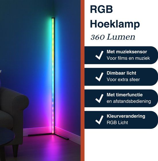 Ъглова лампа LED RGB подова лампа лампион 140см. димируема