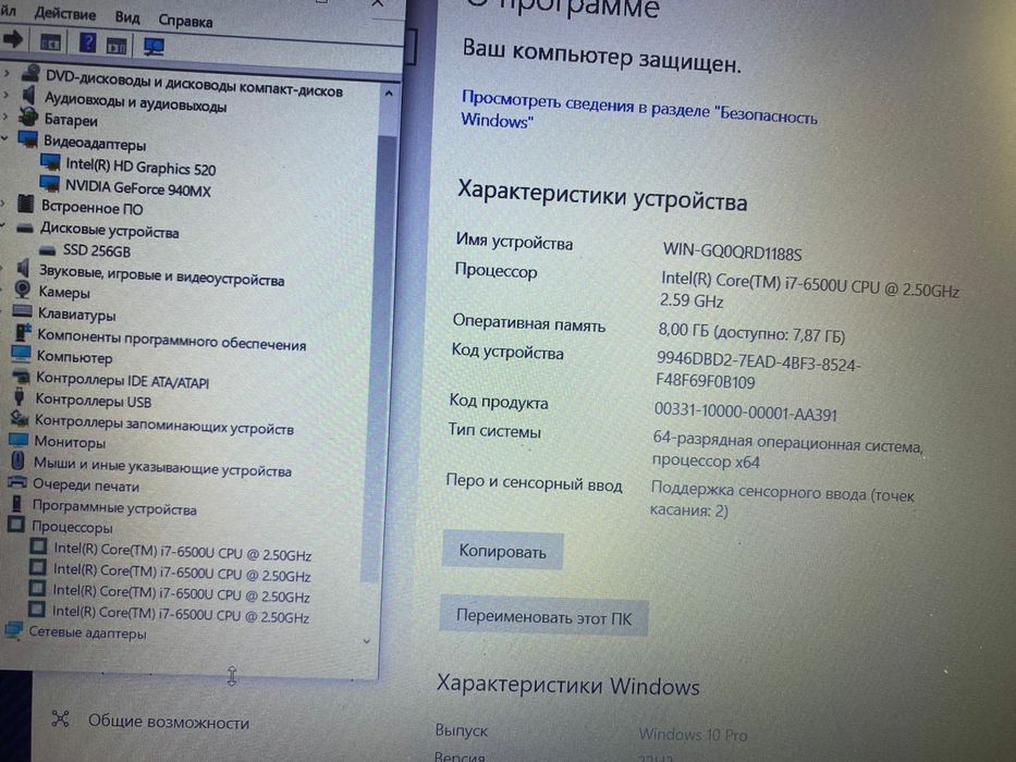 ASUS intel core i7/Nvidia GeForce 940MX/Windows 10/SSD/Type-C