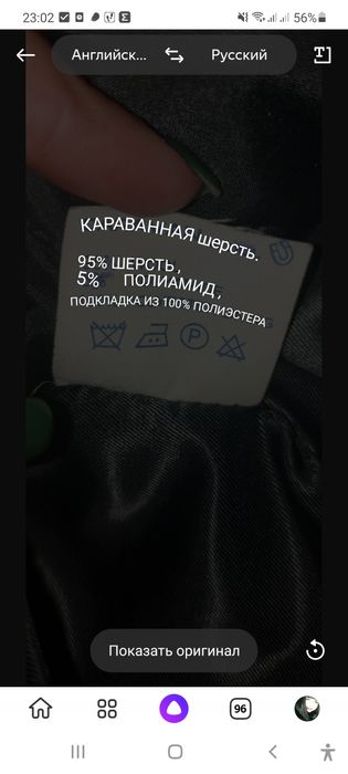Продам пальто димесезонное[ зима)