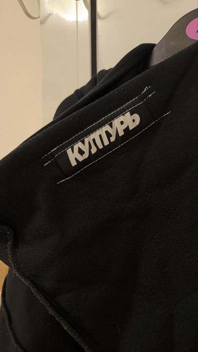 КУЛТУРЪ hoodie 11:11