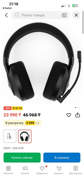 Наушники lenovo legion