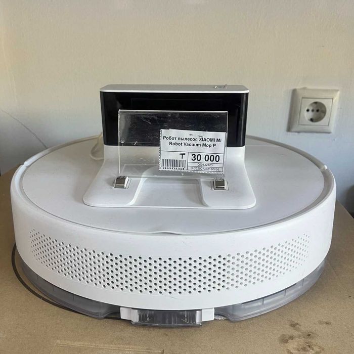 C32/ Робот пылесос XIAOMI Mi Robot Vacuum Mop P/ sk132323