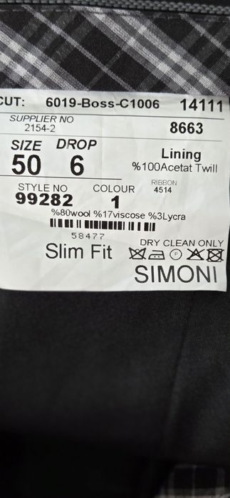 Продавам мъжки костюм Simoni