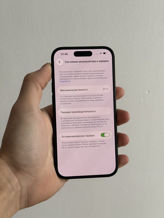 Iphone 14 Pro 256GB AKB91% Айфон 14 про