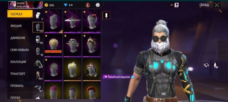 Фф акк сатлад 6000 тг