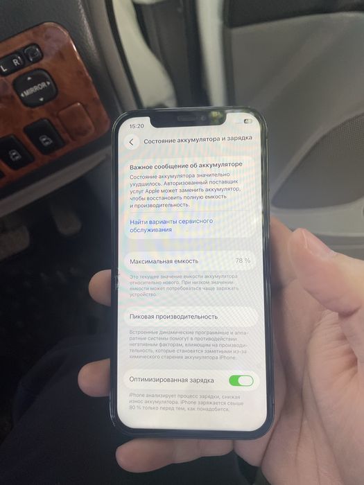 Iphone 12 pro 256 гб
