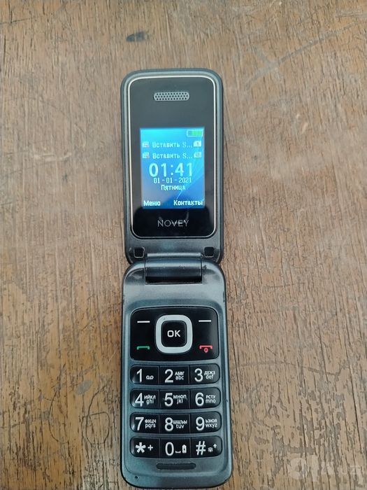 Telefon sotialdi