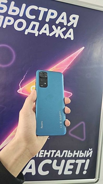 Xiaomi Redmi Note 11S 64GB (Blue)