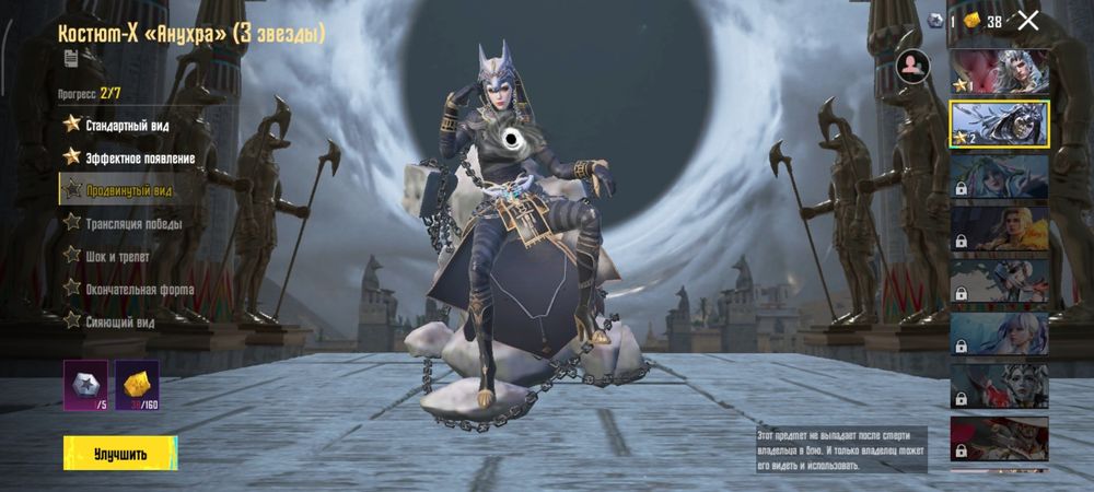 Pubg Mobaile аккаунт сатылады