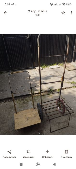 Продается тележка б/у