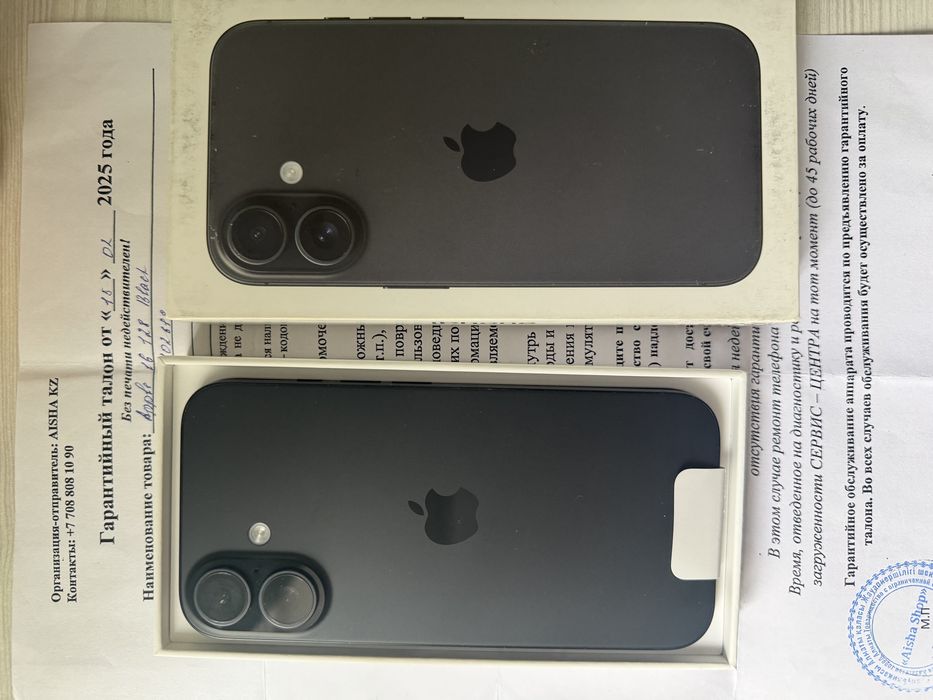 Iphone 16 с гарантией
