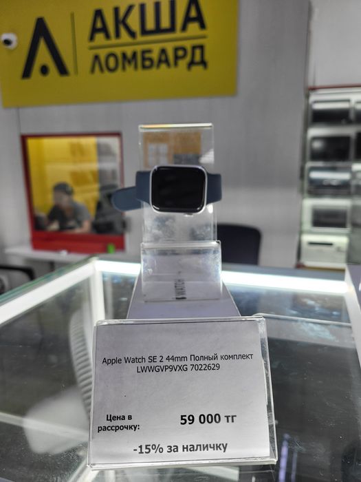 Apple watch SE 2 44mm