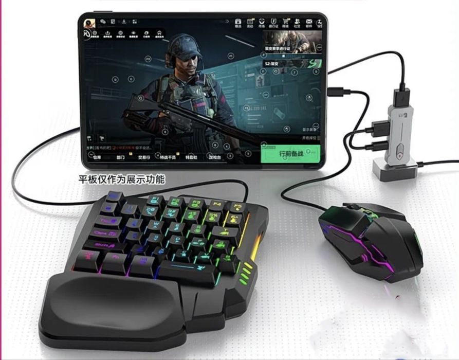 мышка и клавиатура для телефона