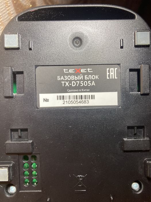 Радиотелефон teXet TX-D4505A