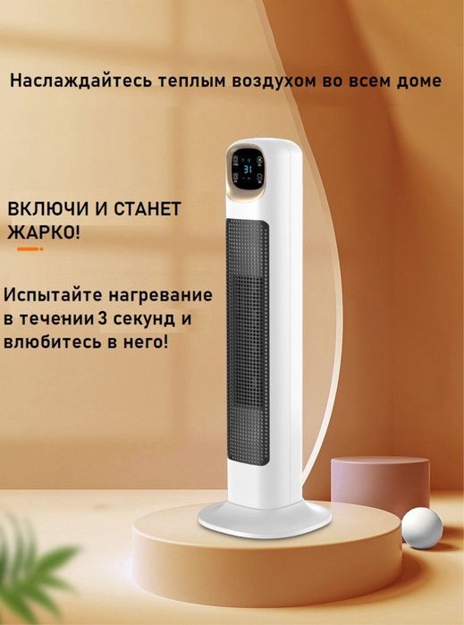 Обогреватель пушка тепловентилятор батарея электрообогреватель делонги