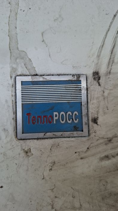 Газовая колонка .