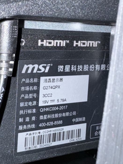 Монитор MSI, 240 гц, CS GO подходить