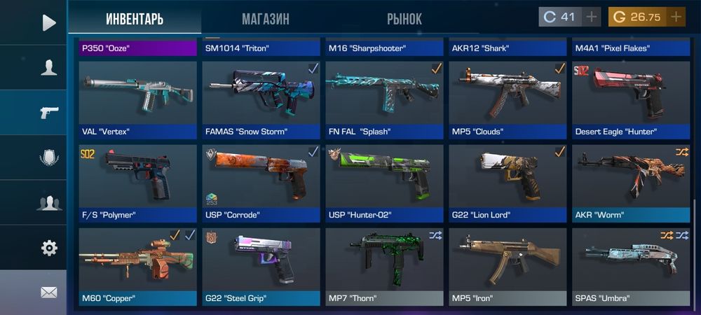 Аккаунт Stondoff2