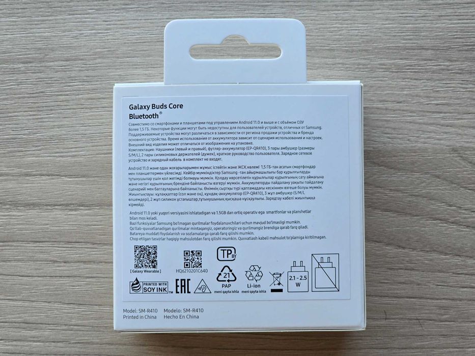 Samsung Galaxy Buds Core