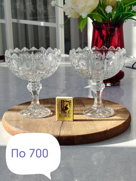 Продам посуду советского периода