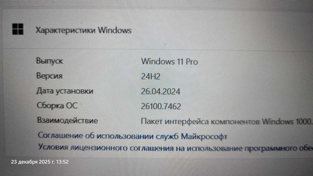 ноутбук для бизнеса