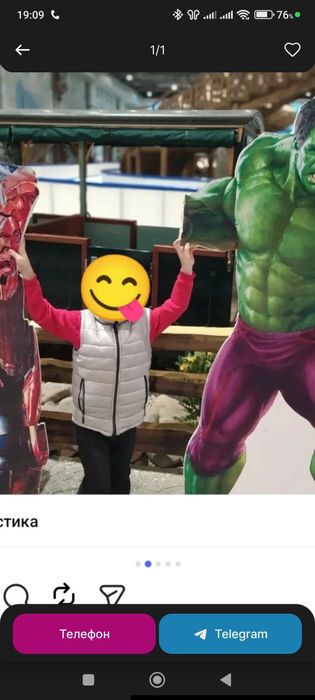 Продается желетка детская