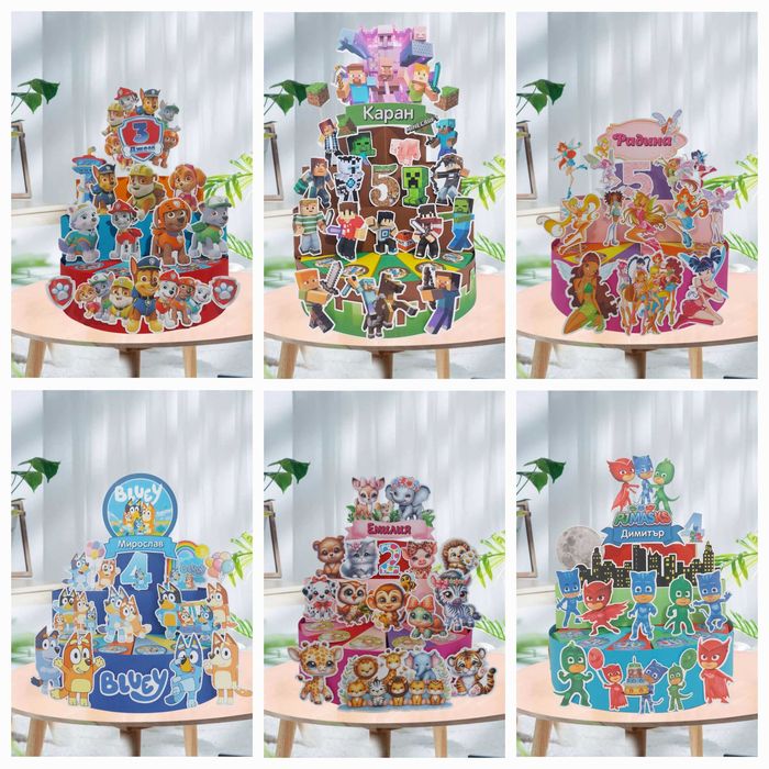 Картонена торта за рожден ден