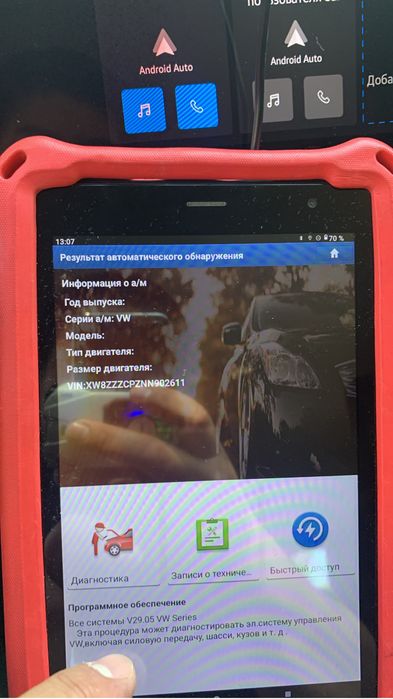 Автоподбор • Автоэксперт • юр.проверка • комп.диагностика