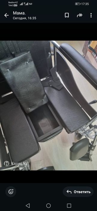 Инвалидная коляска