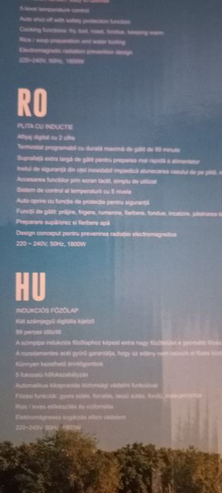 Plita cu inductie DSH +France în ambalaj original