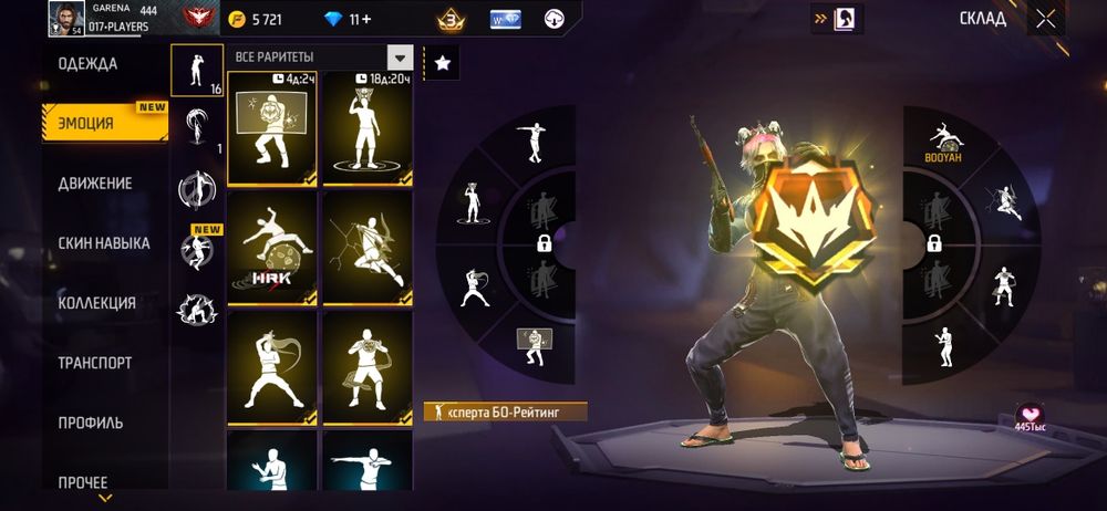 Ак сатылады алдап кету жоқ