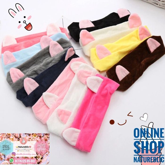 Косметическая повязка