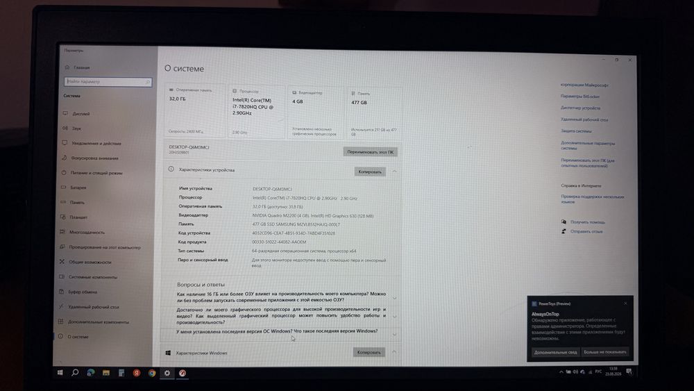Ноутбук ThinkPad P51