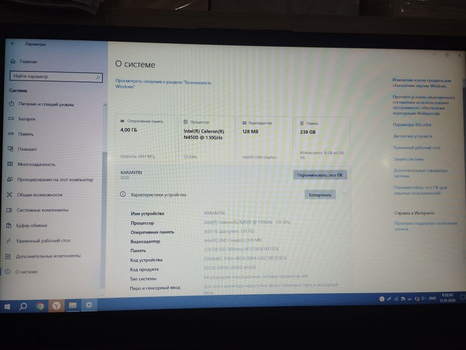 Lenovo noutbuk sotiladi