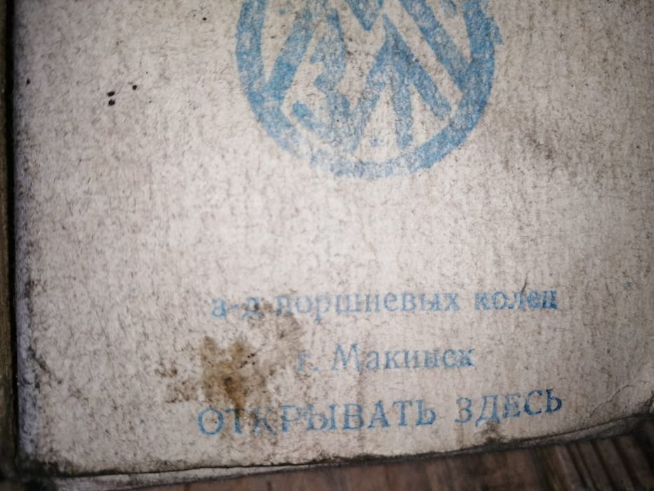 Запчасти на ВК 2101