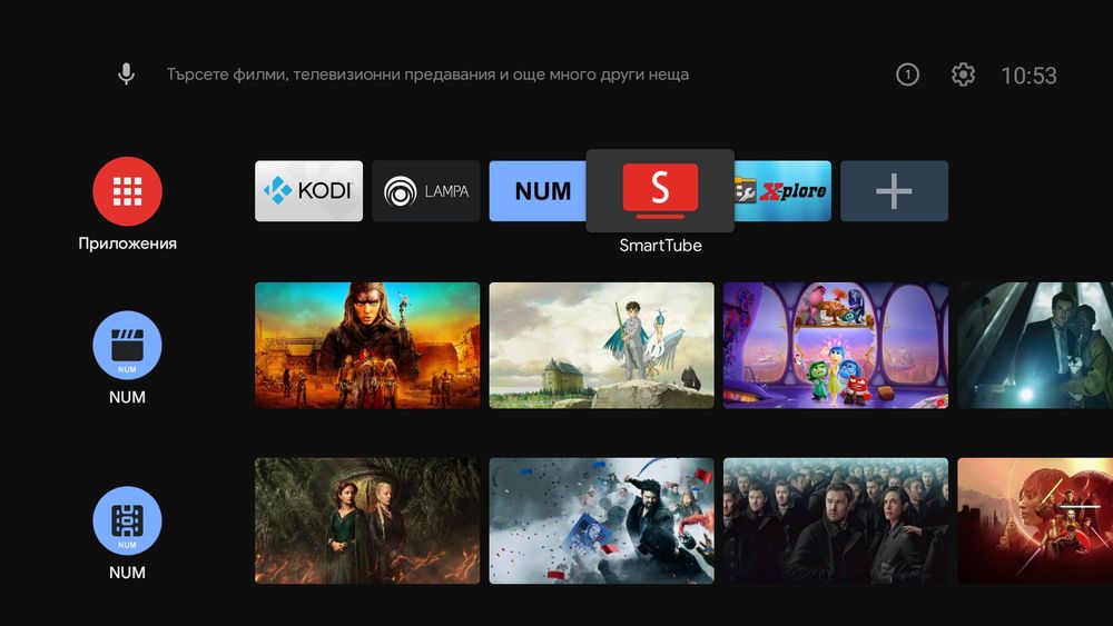 Mecool km2 plus android tv 11