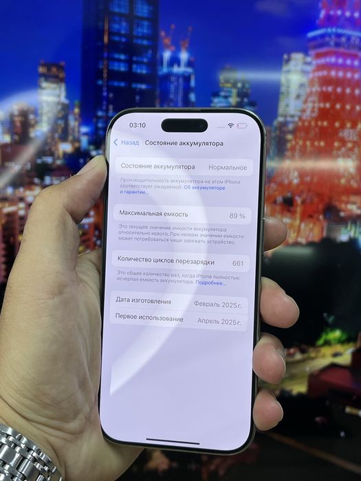 Телефон iPhone 16 Pro