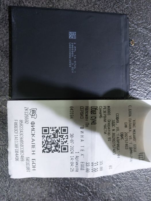 Батерия за телефон Huawei