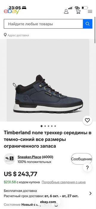 Timberland Field Trekker Trainer     Water Resistant