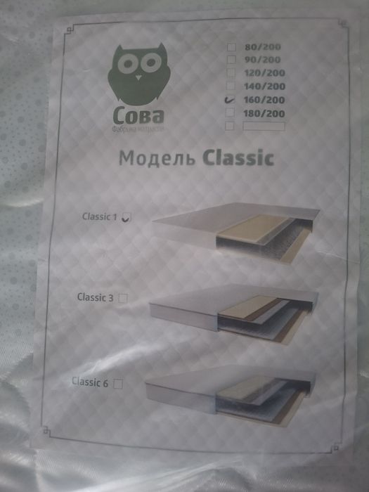 Продам  новый матрас